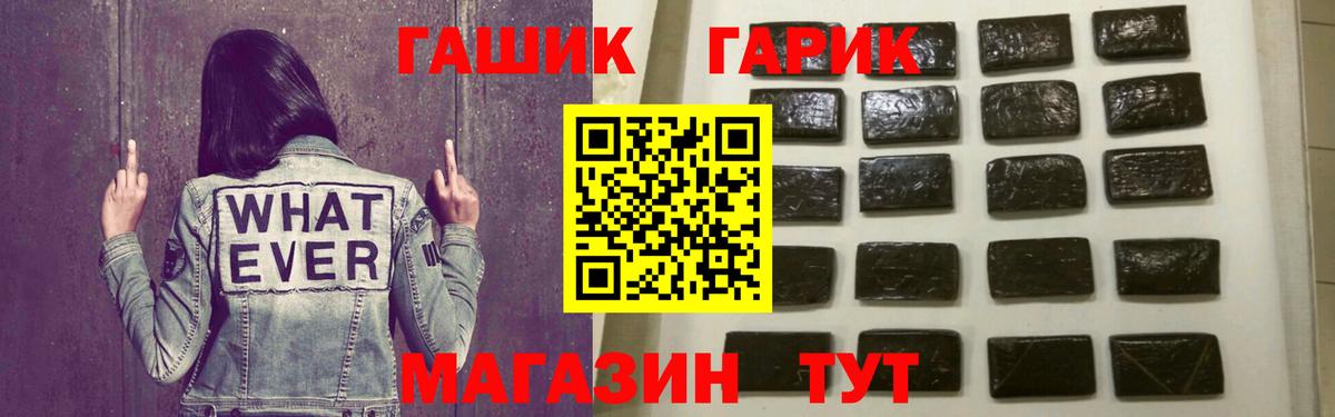 Гашиш Изолятор Ревда