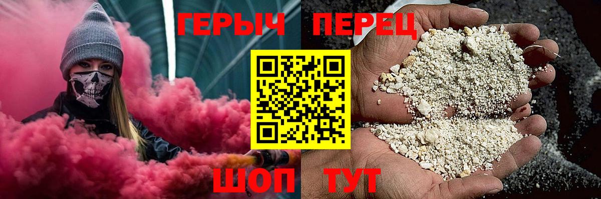 Ревда  Героин белый  Вход с VPN 