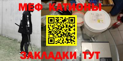 молекула духа Нягань