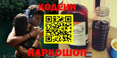 молекула духа Нягань