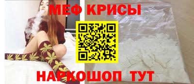 амфетамин Обнинск