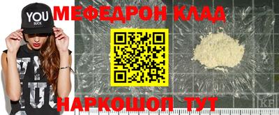 молекула духа Нягань
