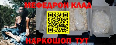 амфетамин Обнинск