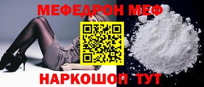 МДМА Новодвинск