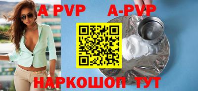 молекула духа Нягань