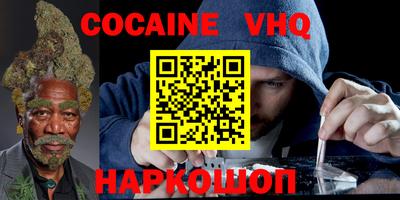 амфетамин Обнинск