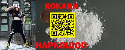 амфетамин Обнинск