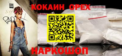 молекула духа Нягань