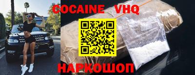 индика Новокубанск