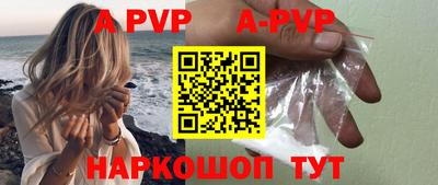 амфетамин Обнинск