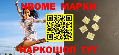 альфа пвп Обь