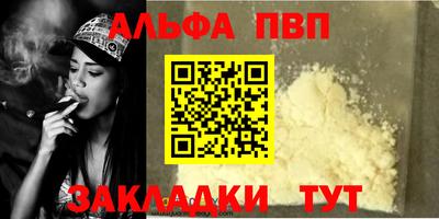 mdpv Новозыбков