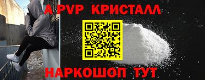 индика Новокубанск