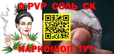 амфетамин Обнинск