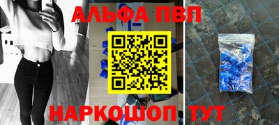 амфетамин Обнинск