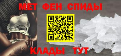 амфетамин Обнинск