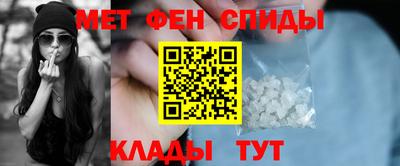 молекула духа Нягань