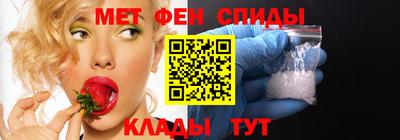 альфа пвп Обь