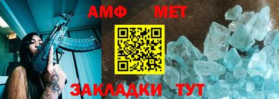 молекула духа Нягань