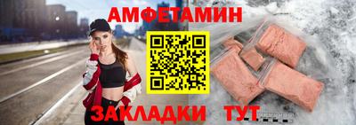 молекула духа Нягань