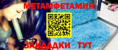 амфетамин Обнинск