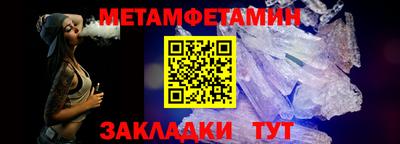 молекула духа Нягань