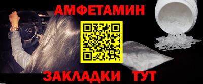 молекула духа Нягань