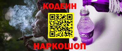 альфа пвп Обь