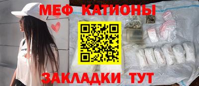 амфетамин Обнинск