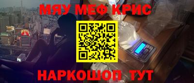 молекула духа Нягань