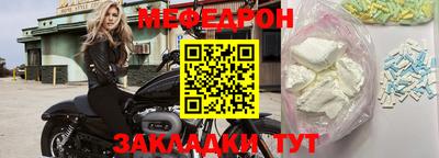 mdpv Новозыбков