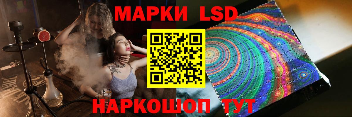 LSD-25 экстази  Вход с VPN  мега ССЫЛКА  Лсд 25 экстази ecstasy  Лсд 25 экстази ecstasy  Ревда 
