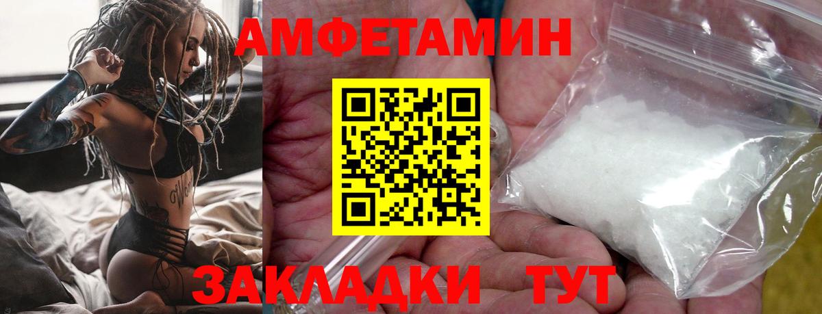 Ревда  МЕТАМФЕТАМИН Methamphetamine  МЕТАМФЕТАМИН Methamphetamine  Первитин  Вход с VPN 