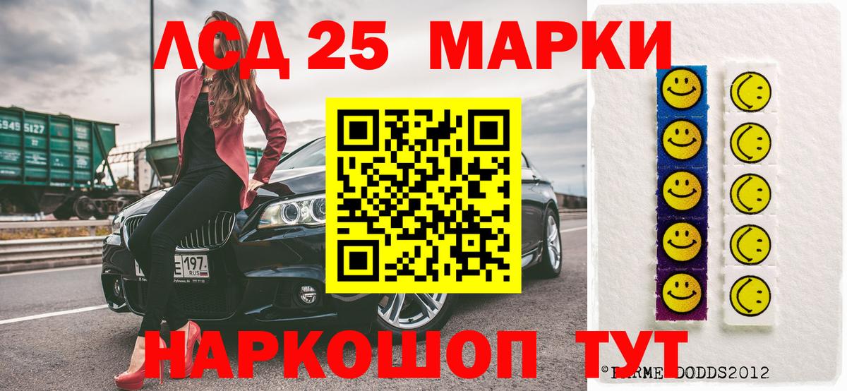 купить  сайты  Марки N-bome 1,8мг  Вход с VPN  Ревда 