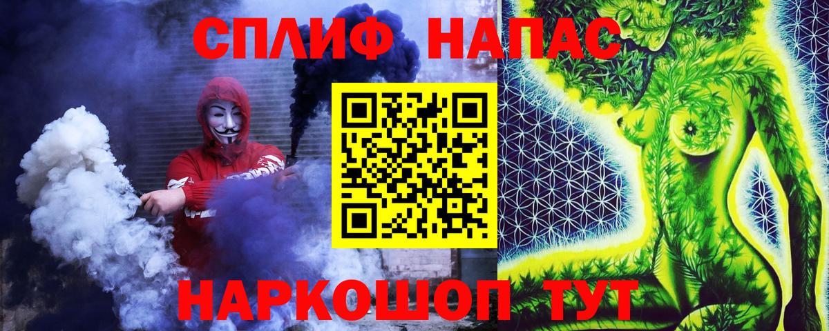 Бошки марихуана ГИДРОПОН  Канабис THC 21%  Ревда  Вход с VPN 